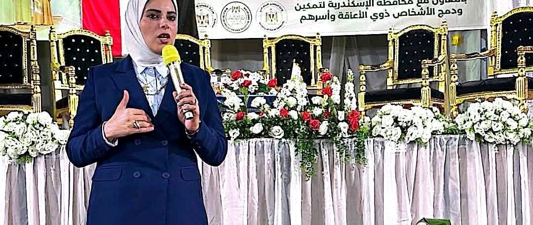 د. فاطمة رجب تتحدث في فعالية لدعم ذوي الهمم بالإسكندرية